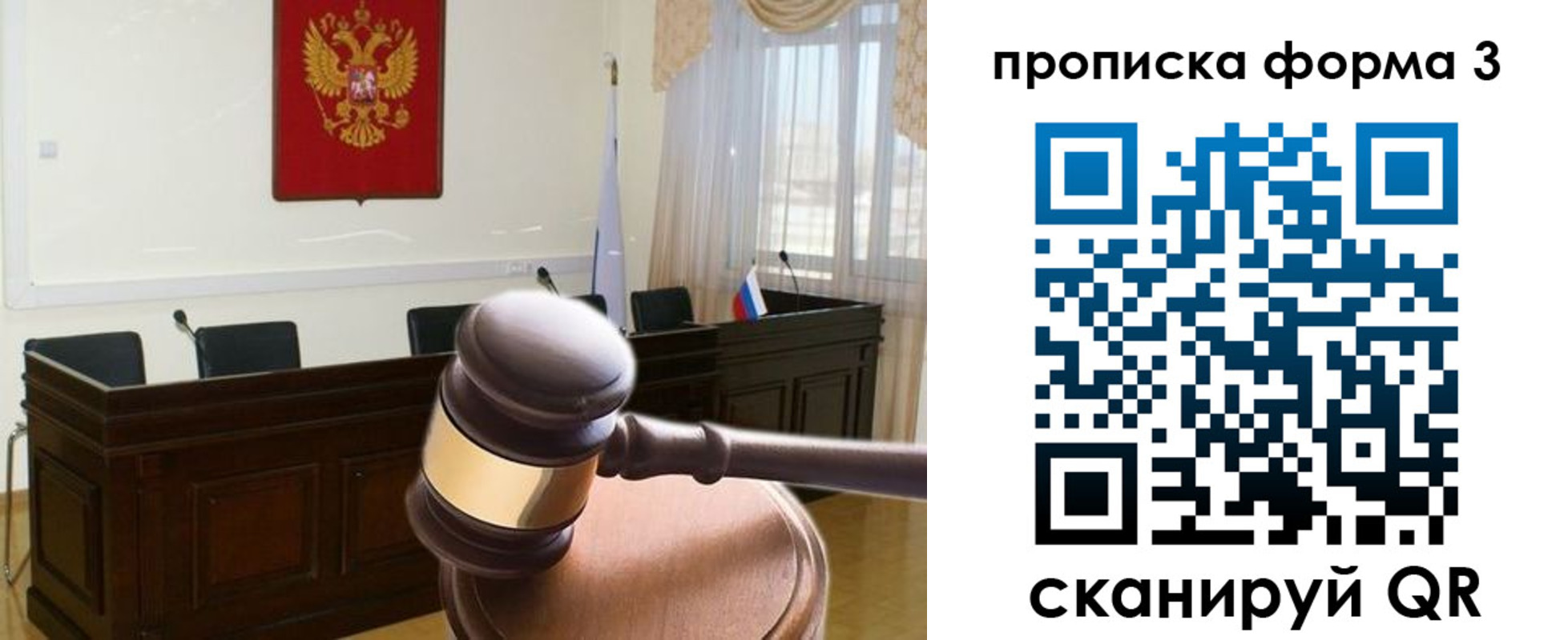 пропишу в квартире в Кубинке